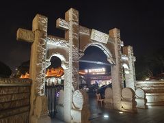 -202特色排档(五缘湾店)