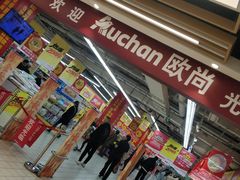 -南通CBD大有境