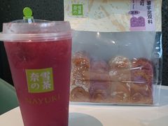 -奈雪的茶(苏宁广场店)