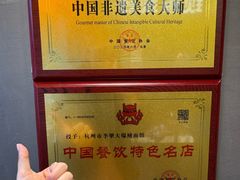 -李犟大爆鳝面·手工蟹黄包(湖滨西湖店)