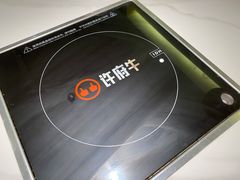 -许府牛火锅(信义坊总店)