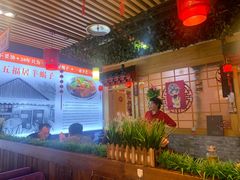 -五福居羊蝎子(方庄店)