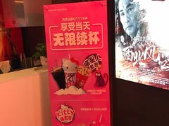 售票处-大地影院(上海南汇店)