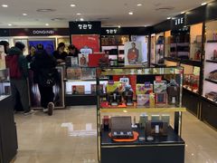 -乐天免税店(明洞店)