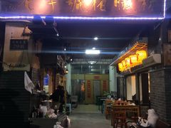 门面-锦泓老字号猪脏粉(东联大厦店)