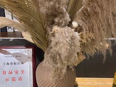 -百特喜·意大利餐厅(鹿都国际商业广场店)