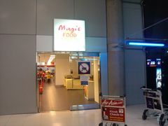 门面-Magic Food Point(Airport Street food)