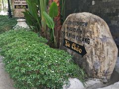 -100蛋泥浆浴