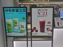 -%百分茶(江阴万达店)