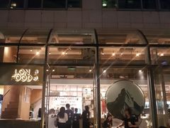 门面-农畉LONFOOD(福田星河COCOPark店)