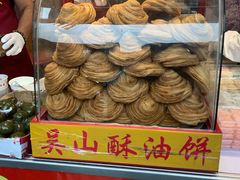 零售区-定胜糕小店-蒋顺发