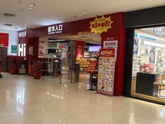 -昌大昌(清远顺盈店)