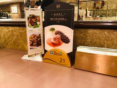 -協成海鮮火鍋(老店)