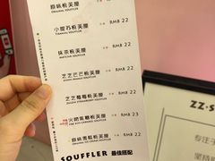 菜单-狐狸和向日葵(北京路店)