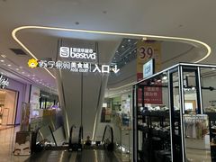 -百佳华佳漾里(坂田店)