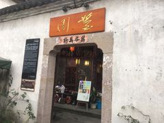 -小河直街历史文化街区
