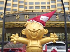 -上海神旺大酒店