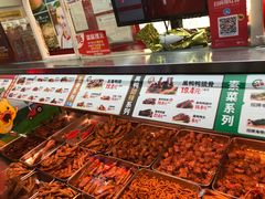 -绝味鸭脖(碧凤坊二店)