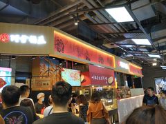 门面-阿甘锅盔(合生汇购物中心店)