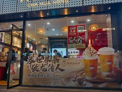 -茶话弄(中贸广场店)