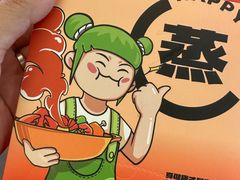 -璞臻汽锅餐厅(南京东路店)