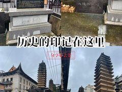 -大德寺双塔