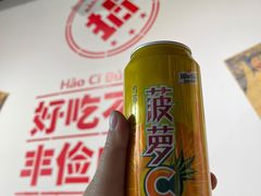 -有拈头成都市井火锅(唐城店)
