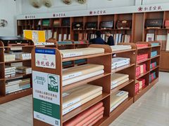 -中国宣纸文化园