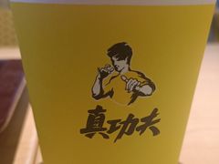-真功夫(搜秀城店)