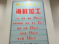-南江鸡饭店(龙华雅苑分店)