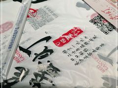 -壹盏灯(惠农店)