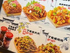 -周小亮丁家坡洋芋(观音桥好吃街B区直营店)