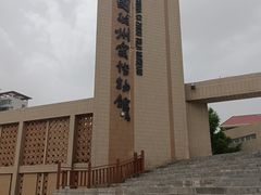 -磁州窑博物馆