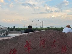 -伊犁河景区