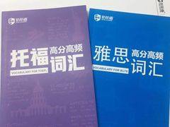 -新航道雅思托福·留学·考研培训(人民广场校区)