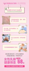 点击看大图 -深圳港龙妇产医院