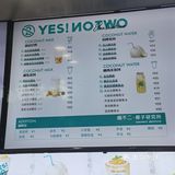 椰子🥥新店，还可再来