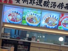 -丝恋丝娃娃(小河海纳店)
