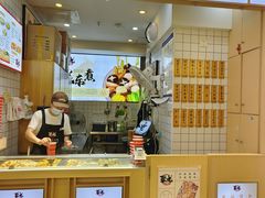 -聚丸+(平和堂百货店)