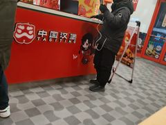-塔斯汀中国汉堡(浦东绿地东海岸店)