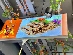 -银珠渔港·海鲜砂锅粥