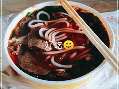 -肇兴特色牛肉粉