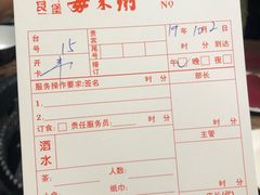 -大良毋米粥(锦龙路总店)