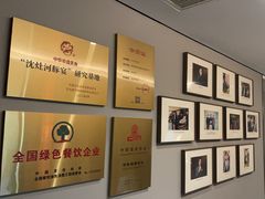 -沈灶河豚宴·河豚融合餐厅(汉中路店)