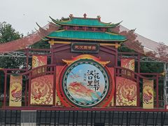 -武汉园博园(武汉自然博物馆)