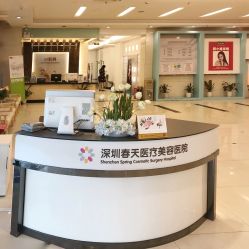 -深圳春天阳光医院·轮廓抗衰中心