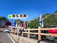 -大岭沟猕猴桃谷风景区