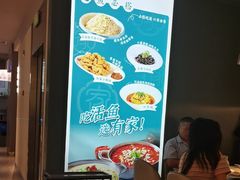 -有家酸菜鱼(苏州绿宝广场店)