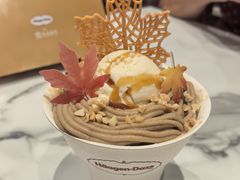 -哈根达斯(滨江店)