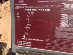 -新疆天山托木尔景区·大峡谷